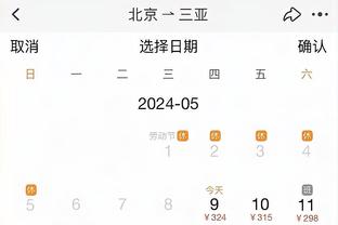 新利娱乐平台截图0