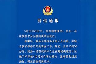 21岁申京单场砍至少37分14板6助 历史最年轻中锋&超奥尼尔？