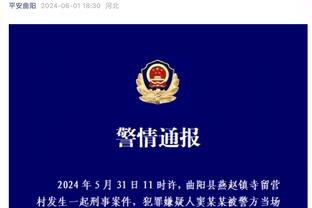 干拔还是帅！英格拉姆17中7得22分7板7助3盖帽 仍无力救主