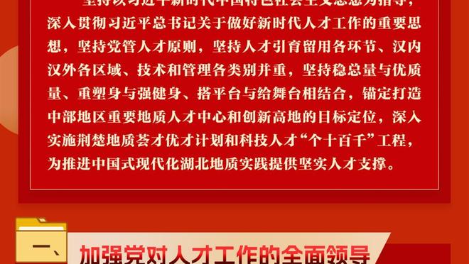 开局就爆发！东契奇首节6投5中得17分3板4助 正负值+12