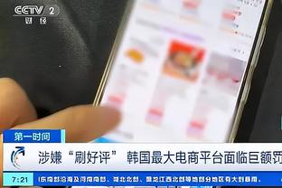 凯尔特人官方缅怀比尔-沃顿：他是那个时代最重要的球员之一