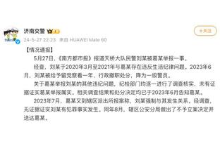 小加回忆对位恩比德：防守端让他打得不舒服 进攻端消耗他的体力