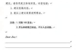 摩根社媒回怼奥哈拉：热刺球迷的最高期待只能是阻碍我们夺冠之路