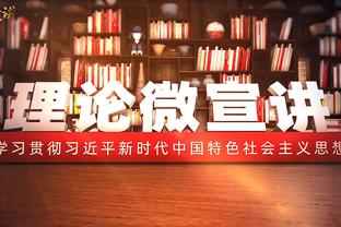 胜负已定！最后55秒双方换下主力 詹姆斯起身迎接队友