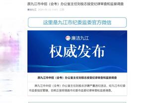 江南体育app下载安卓版本截图1