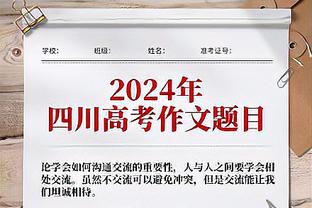 西甲官方声援裁判并认定：皇马投诉是对裁判的攻击和施压