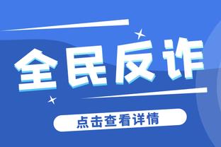 内外交困！邮报：若降级减薪，埃弗顿球员考虑采取法律行动索赔