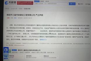 金宝搏188网址登录密码截图3