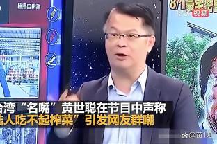 188金宝搏电竞截图2