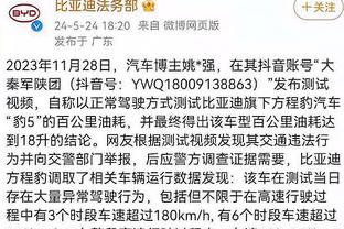 强杀伤难救主！格兰特出战40分半钟 21中9&13罚10中砍下29分10板