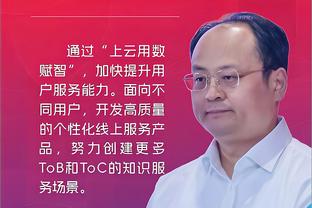 半岛综合体育俱乐部官网首页下载截图1