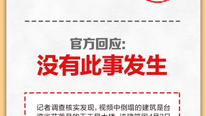 体图列欧洲杯德国可能首发：克罗斯、京多安在列，基米希右后卫