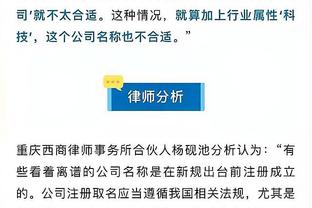 记者：英力士喜欢有清晰执教理念的教练，很欣赏纳格尔斯曼