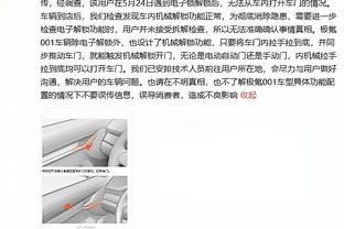 帕罗洛：无法想象没有吉鲁的米兰，红黑军团可以享受他的存在